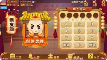 佳馨棋牌游戏攻略