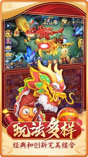 78摇钱树捕鱼技巧