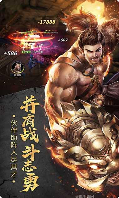 地鼠传奇bt版攻略