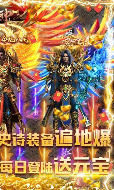 纵横征途602版礼包