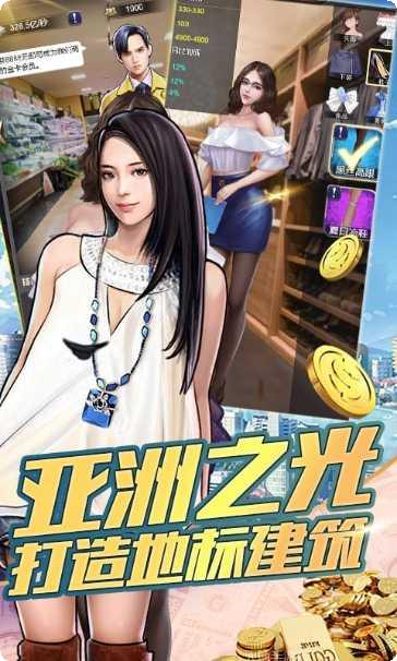 300英雄大作战最新活动