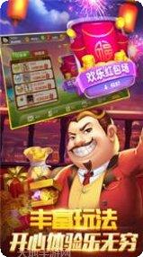 小悦棋牌苹果版