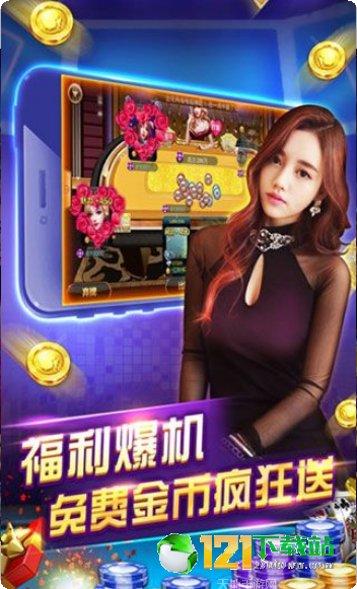 青海方言麻将技巧