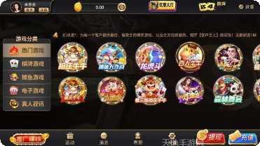 新中游棋牌游戏下载