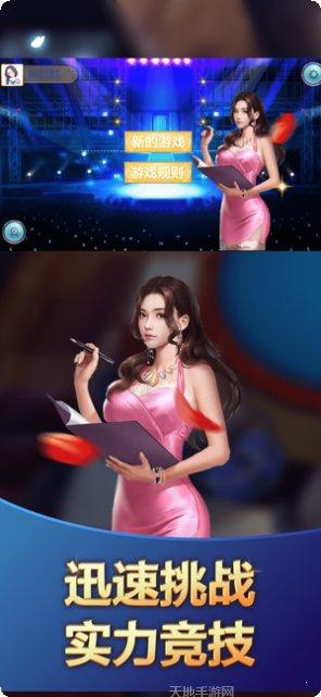 休闲棋牌游戏下载