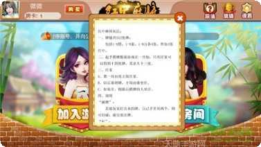 休闲棋牌游戏攻略