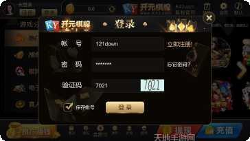 牛大亨茶楼下载