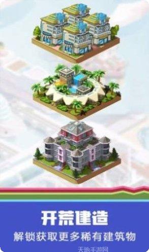 糖果星球游戏测评