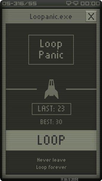 生命的探索之旅