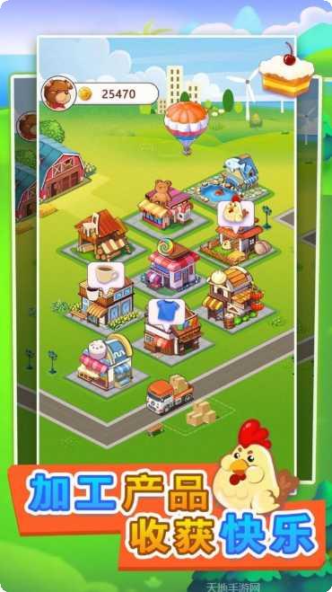 迷你城市模拟器Pocket City玩法