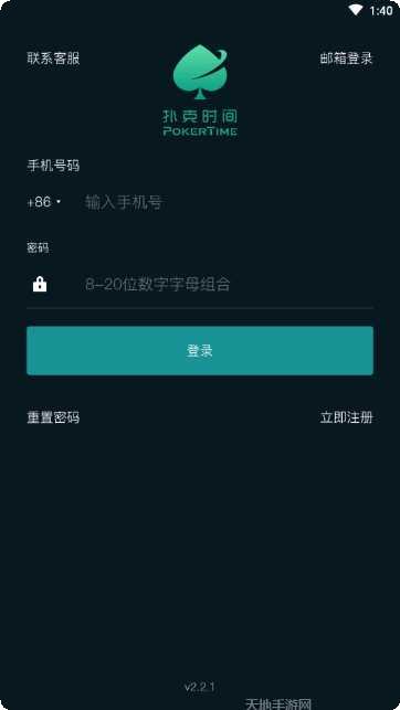 边锋老友玩家社区
