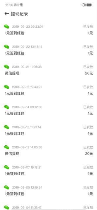 天天趣玩最新版本