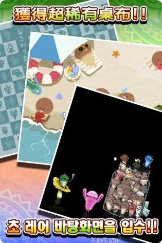 菇菇栽培研究室四季版更新内容