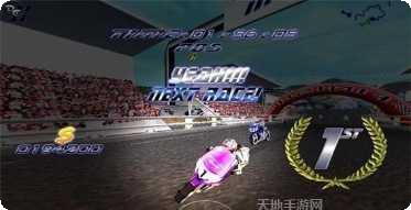 Ultimate Moto RR极限驾驶