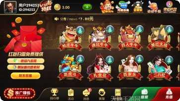 宾利棋牌最新版本