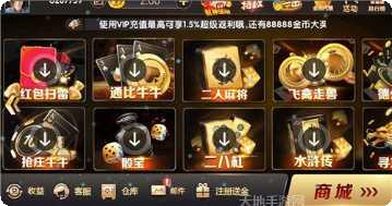 金猴爷捕鱼攻略