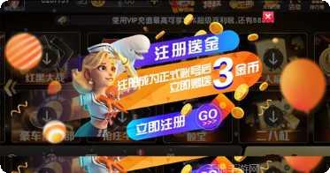 金猴爷捕鱼奖励