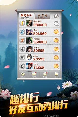 卡布诺奇棋牌安卓版安装