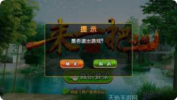 52棋牌娱乐中心