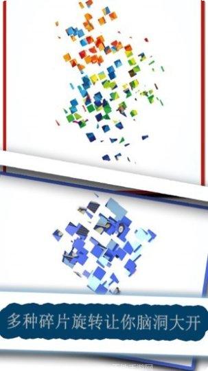 保卫碎碎岛下载