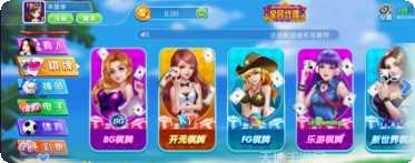 511开心娱乐攻略