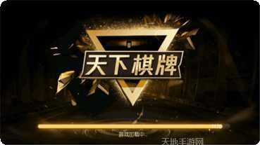 小手指棋牌下载