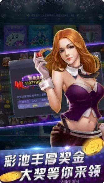 新宝棋牌最新版本