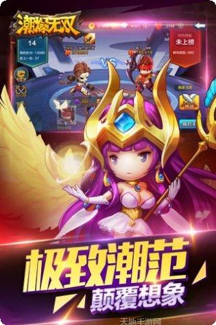 潮爆无双360版攻略