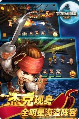 加勒比海盗ol百度版攻略