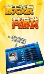 动静贵州棋牌游戏