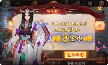 花生游棋牌安卓版