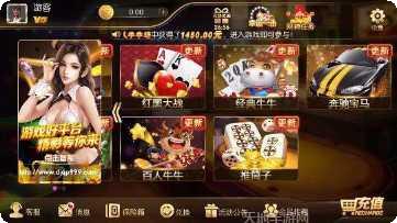 大金棋牌下载安装