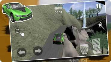 车祸模拟器3D最新版本