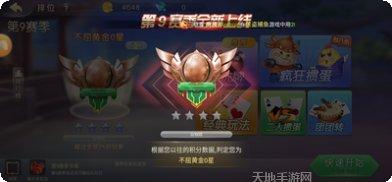 2378棋牌游戏下载