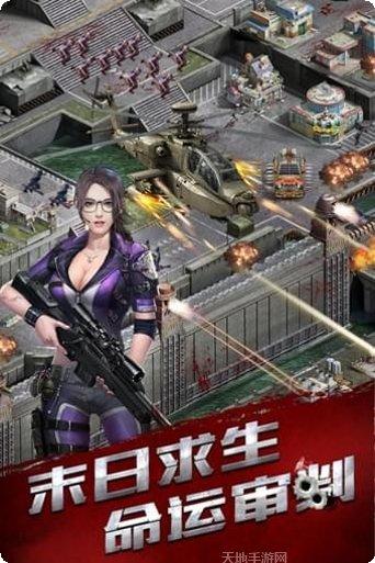 末日审判游戏攻略