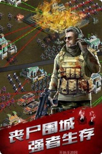 末日审判剧情解析