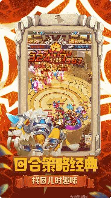 疯狂酋长游戏攻略