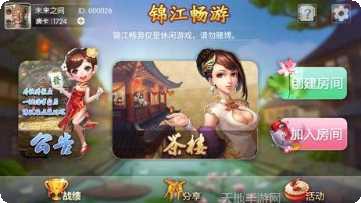 科乐棋牌游戏攻略