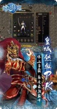 冰城传说最新版本