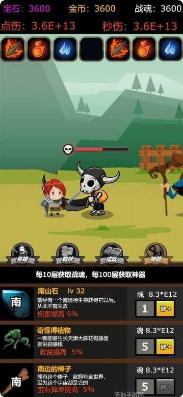 挂不完的机攻略