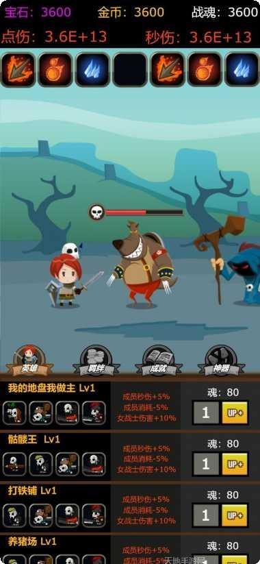 挂不完的机最新版本