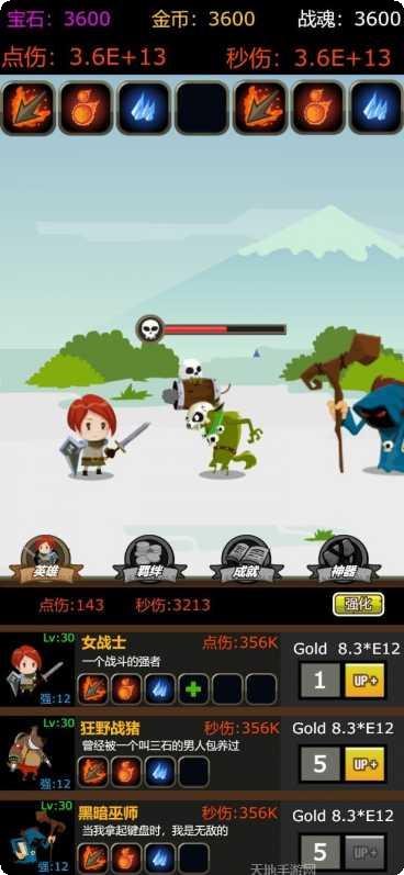 挂不完的机怎么玩