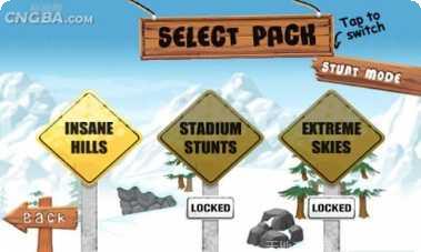 极限滑雪特技摩托ios