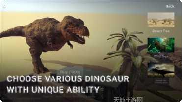 我的恐龙公园模拟经营