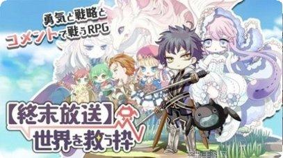 拯救世界分几步攻略