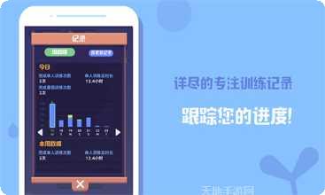 时间花园下载链接