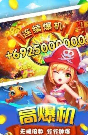 星力牛魔王捕鱼技巧