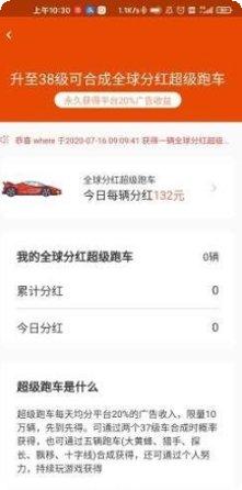 天天换装秀服装搭配