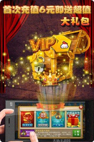 大玩家捕鱼下载地址