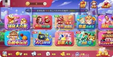 金梦棋牌最新版本